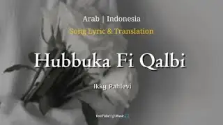 Hubbuka Fi Qalbi - Ikky Pahlevi•|Vokal Only |• Lyrics|•Lirik Lagu Terjemahan