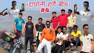 🌴दापोली हर्णै बीच कोकन 🌴
