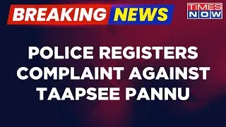 Breaking News | Complaint Filed Against Taapsee Pannu For Hurting Religious Sentiments