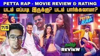 🪩 Petta Rap Movie Review in Tamil - Padam Epdi Iruku? 🧐:Viru Review 💫 - Petta Rap Trailer