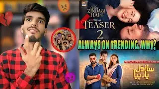TRENDING PAKISTANI DRAMA ROAST - *Hania Amir*