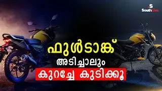 കിടിലൻ മൈലേജുള്ള 125 സിസി ബൈക്കുകൾ