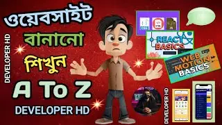 ❤️🧡 ওয়েবসাইট বানানো শিখুন A to Z সব ....🧡❤️ @True Technology Info