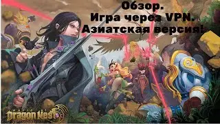 World of Dragon Nest (WoD).Обзор.