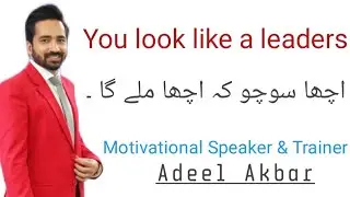 You look like a leader Adeel akbar motivational speaker motivational motivational video.