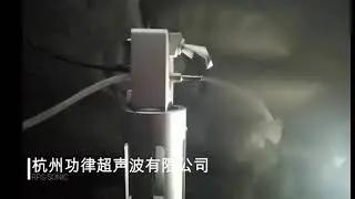 Digital Generator Ultrasonic Atomizing Nozzle Wide Spray Type For Flux Spraying