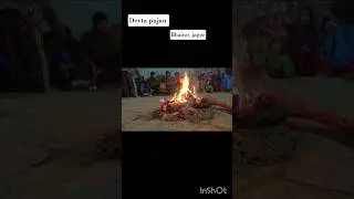 devta pujan jagargeet#bhairav #jagar#tradition #pahadi#gadwaliculture #hemanegikarasi#viralvideo