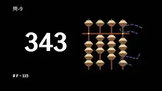 [JP] そろばん問題 🌸F-115_(jp) 🎬 #計算力強化 #スピード計算