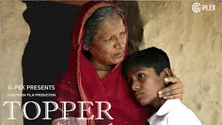 Topper (Marathi Short Film) Ramesh Raaj | Chhaya Adat | GPlex
