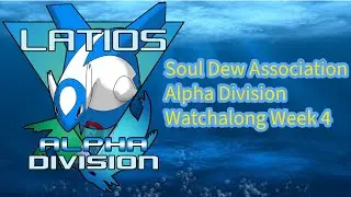 SDA Latios Division Watch Along Week 4 Battles