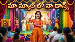 MY dance in my school #entertainment #