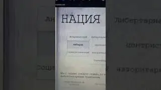 ИГРА, В КОТОРОЙ ТЫ МОЖЕШЬ СОЗДАТЬ СВОЮ СТРАНУ!!! №1