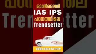 Struggling to balance work and UPSC prep? Our Working Professionals Batch is tailored just for you.