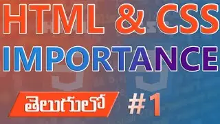 IMPORTANCE OF HTML & CSS | HTML IN TELUGU | CSS IN TELUGU
