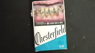 Химическая кислинка? - Сигареты Chesterfield Blue
