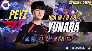 T1 Peyz YUNARA vs MISS FORTUNE ADC - Patch 26.3 KR Ranked | lolrec