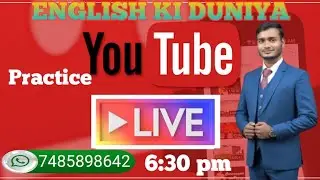 Practice English with Amjad sir #fluency in English grammar #sentence #LEARN English with Amjad sir