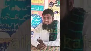 Nusrat Poetry #saraikishort