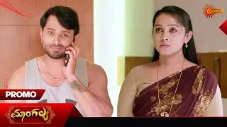 Mangalya - Promo | 20 Jan 2026 | Kannada Serial | Udaya TV