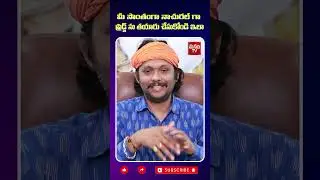 మీ సొంతంగా నాచురల్ గా ఫ్రిడ్జ్ ను తయారు చేసుకోండి ఇలా.. | SURESH | Health Tips