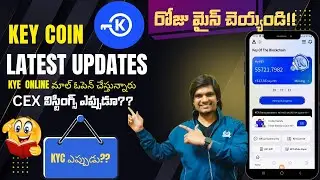 Key coin latest updates | free mining app 2025 |నిజంగా ఈ యాప్ తో ఫ్రీగా లక్షలు సంపాదించవచ్చా