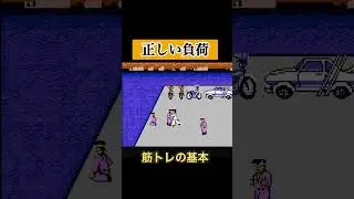 #Game Commentary Nekketsu Koha Kunio-kun 