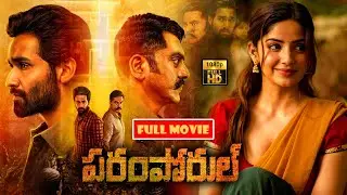 Paramporul Telugu Dubbed Action Thriller HD Movie || Kashmira Pardeshi || @JordaarMovies ​