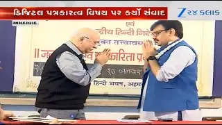 Editor of Z 24 Kalak discusses digital journalism with the students at Rashtrabhasha Hindi Bhavan
