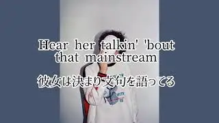 【和訳】cirque - sub urban