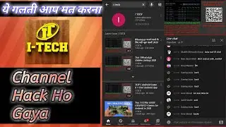 I Tech channel Hacked / Big News / Hack se kaise Bachaye YouTube Chennel