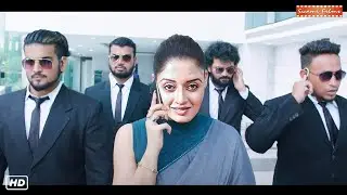 Vimala Raman - New South Release Hindi Dubbed Action Full Blockbuster Movie 