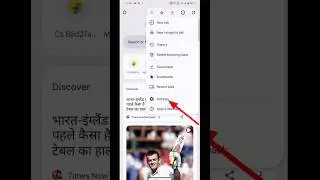 New Ads block Settings 2025 ✅ How to Block Ads 😱 Ads blocker 🔴 Ads settings #shorts