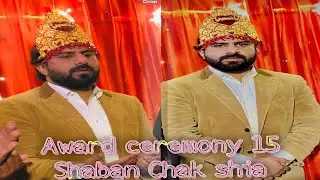 Award ceremony 15 Shaban chak shia ❤️❤️ Hussani gold medal winner zakir Malik shafqat raza shafqat❤️