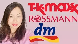 Покупки в Германии DM Rossmann TKMaxx