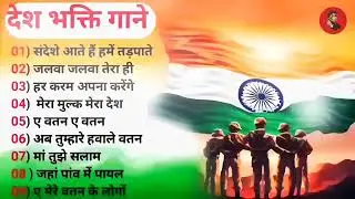 Happy Republic day Superhit song Republic day Special Desh Bhakti song #republicday #song 