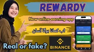 Rewardy Earn to Learn App | Withdraw Proof | Online Earning App in Pakistan