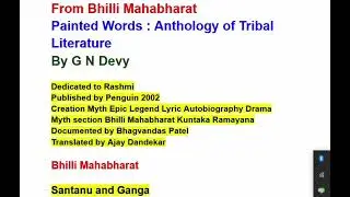 From Bhilli Mahabharat by G N Devy Part One Hindi Summary
