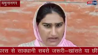 यमुनानगर के हमीदा में किन्नरों ने की किन्नर की पिटाई