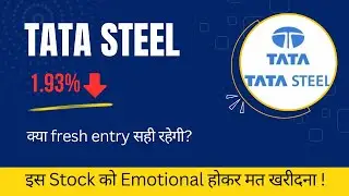 Tata Steel Ltd share latest news | Tata Steel share latest news today | THE SHARE SHIKSHA