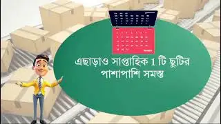 Amul products job now in West Bengal apply us now