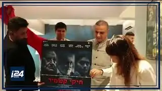 Israeli cinemas to air Indian film 'The Kashmir Files'