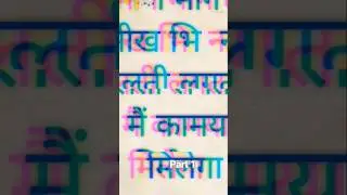part 1 suckriber please bhai support #money #music #electronic #ambientmusic