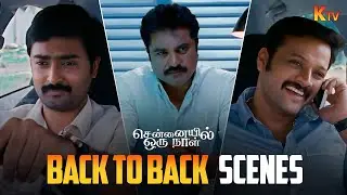 Chennaiyil Oru Naal Movie Back to Back Scenes | Sarathkumar | Prasanna | Cheran | Rathika | KTV