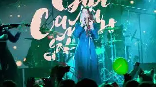 Сны Саламандры - У хозяина болота@live in Moscow