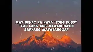 MAHAL NA MAHAL - Sam Concepcion | Liam Reformado cover (Lyrics)