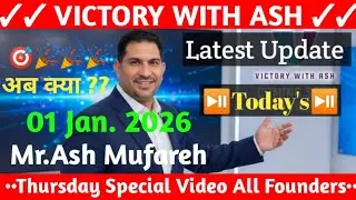 Onpassive Latest Updates ✅ Mr Ash Mufareh 💥 01 Jan. 2026✌️Special Video🎗️अब क्या ??🎉Victory with Ash