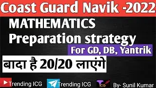 Mathematics A- Z full preparation startegy for Coast guard | Tips and Tricks for Math | Trending ICG