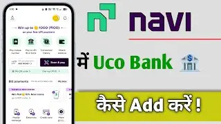 Navi App Me UCO Bank Kaise Add Kare