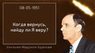 1951.05.08 