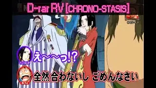One Piece Voice Actor/Seiyuu Bloopers Scene Eng Sub